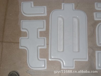 百色亚克力吸塑灯箱制作注意事项