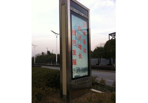 百色广告滚动灯箱的优点