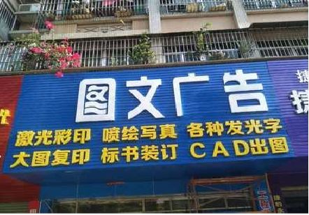 百色做彩钢扣板门头最难的是什么？