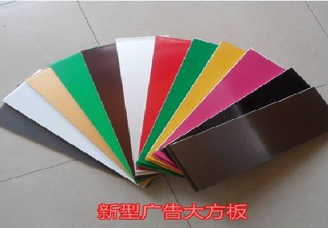 百色大方板和铝塑板的区别在哪里？