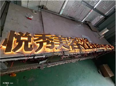 百色做发光字招牌最怕出现什么问题？
