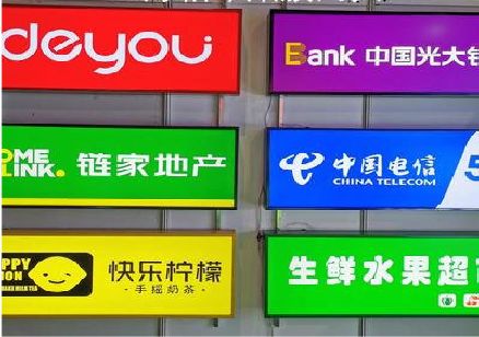 百色什么是3M店面门头招牌？