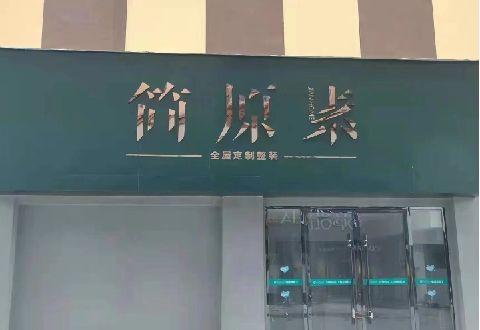百色多数商家选择哪种招牌？