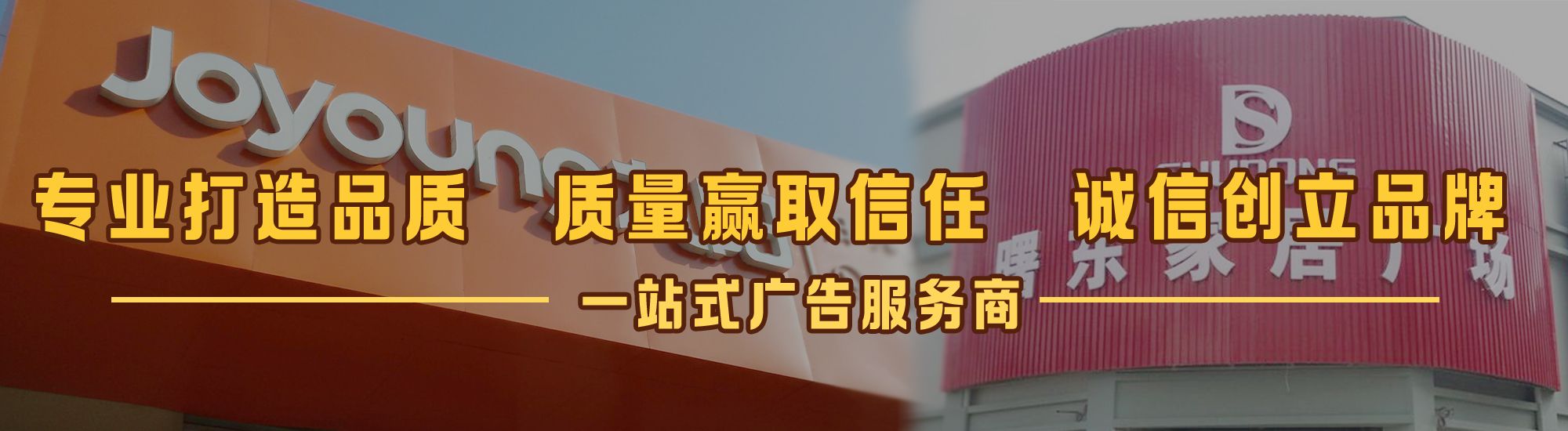 百色店面门头招牌网
