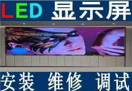 百色LED炫彩屏招牌的优势及应用