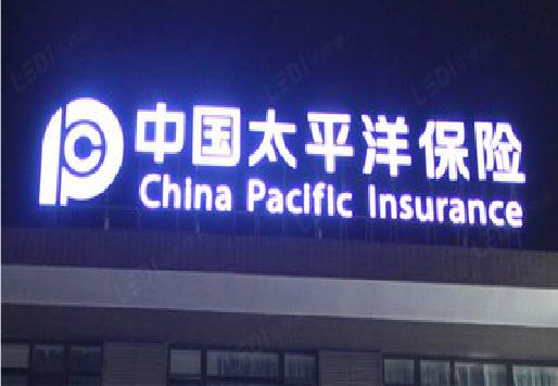 百色发光字招牌不亮的一些原因。