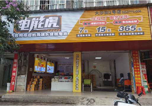 百色彩钢扣板门头