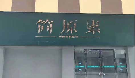 百色门头设计与商业空间的纽带。