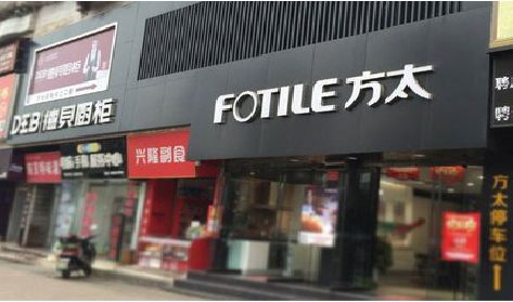 百色铝塑板门头