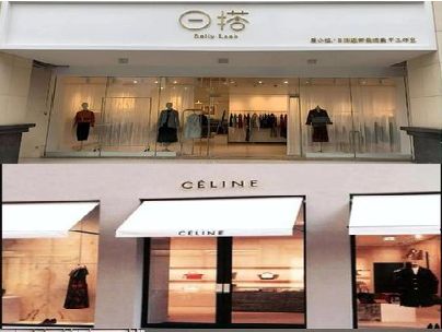 百色商场里的服装店招牌可以怎么做？