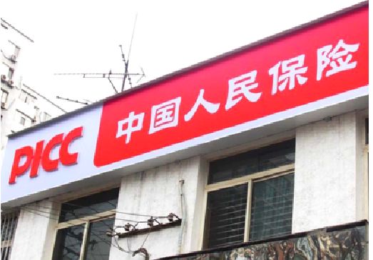 百色连锁店招牌常见的几种制作材质。