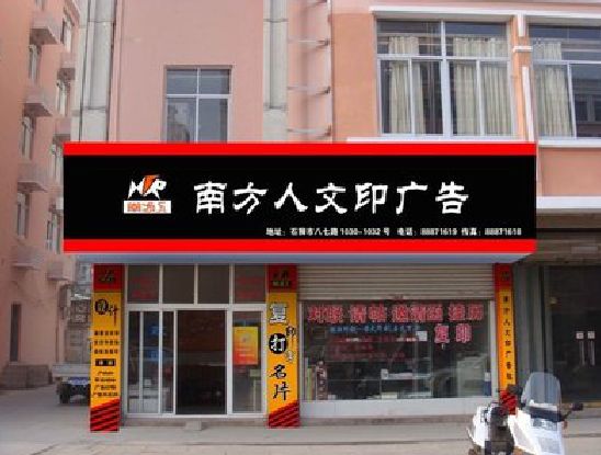 百色广告招牌系统管理的关键。