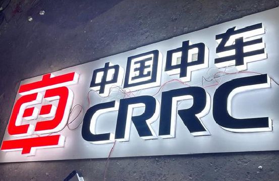 百色招牌发光字的制作