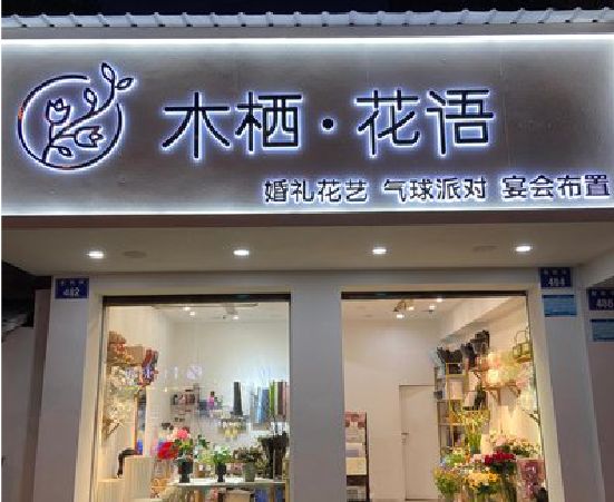 百色各类广告招牌制作标准。