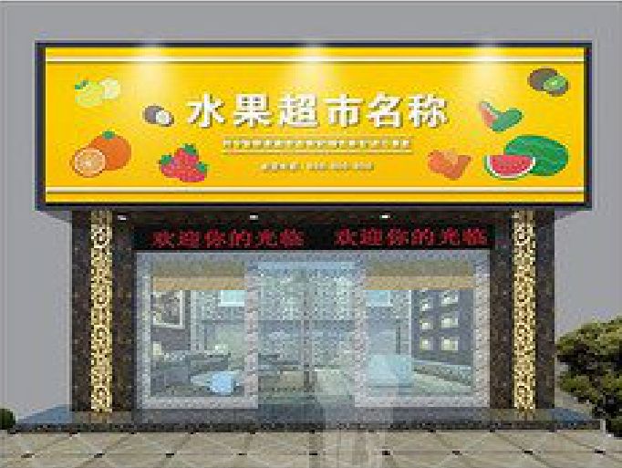 百色门头牌匾制作厂家应该注意什么？