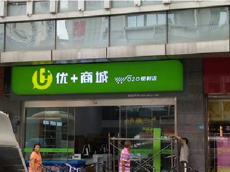 百色做好门头招牌，吸引顾客。