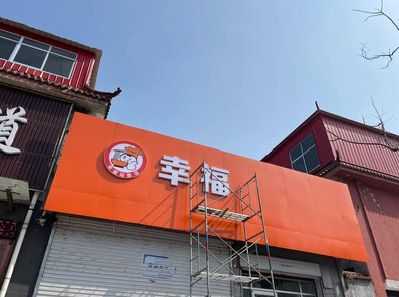 百色铝塑板广告牌的安装工艺及流程。