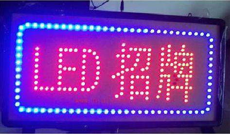 百色LED招牌制作工艺与方法。