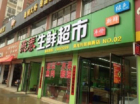 百色超市门头设计要注意什么？