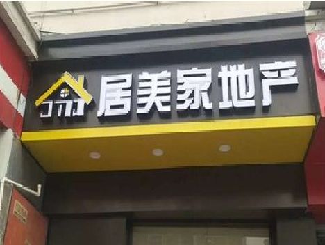 百色门头广告牌怎么有效控制成本？