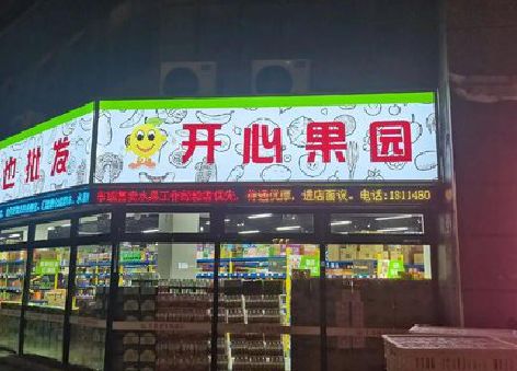 百色门头广告灯箱制作小常识。