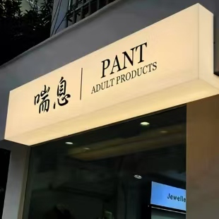 百色户外广告对城市文化建设的作用