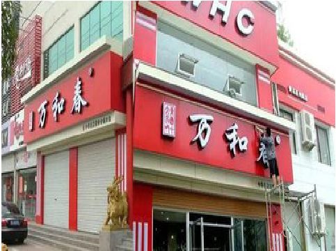 百色店面招牌制作技巧。