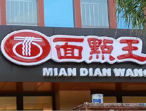 百色户外招牌怎么选材质能防雨防晒不褪色？